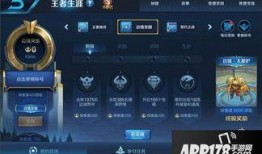 王者优化最新爆料,全新界面与功能，带你领略游戏新体验