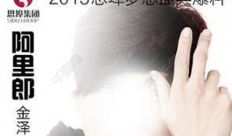 名星最新爆料大全图片下载