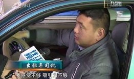 杭州出租司机最新爆料新闻,揭露行业潜规则与困境