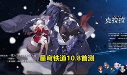 星穹最新消息爆料,神秘事件引发宇宙波澜，真相即将揭晓！