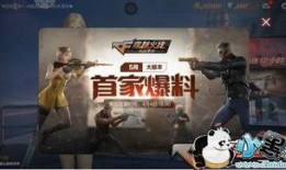 cf生化活动爆料最新,神秘病毒爆发，英雄集结对抗危机