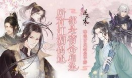 逆水寒端游最新爆料,江湖风云再起，神秘势力暗中布局！