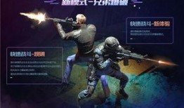 cf手游最新活动 爆料,惊喜福利等你来拿！