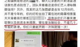 最新爆料郑学卓事件,揭秘背后惊人真相