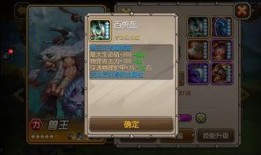 死骑6.0最新爆料,全新爆料揭示黑暗势力崛起与英雄逆袭