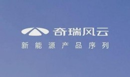 风云a8最新爆料消息,神秘功能曝光，颠覆传统智能出行体验