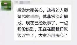 昆明渣男爆料案件最新,揭秘背后惊人真相