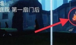 光遇最新爆料在哪看,探寻神秘新区域，解锁全新冒险之旅