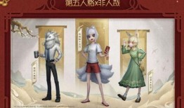 第五人格最新爆料非人哉,跨界联动，奇幻冒险新篇章