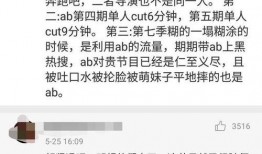 杨颖的微博爆料最新消息,揭秘神秘事件真相！