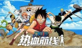 航海王最新ss爆料是谁,神秘角色横空出世，航海王世界将迎全新篇章