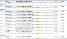 yy国宝最新爆料消息,最新爆料背后的惊人真相