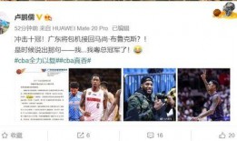 广东最新爆料消息今天