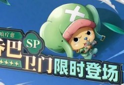 2023航海王最新爆料,新篇章揭秘，神秘力量觉醒，路飞迈向巅峰之路